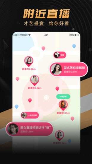 onlyyou免费版 截图2