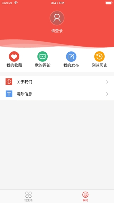 西北油田 截图2