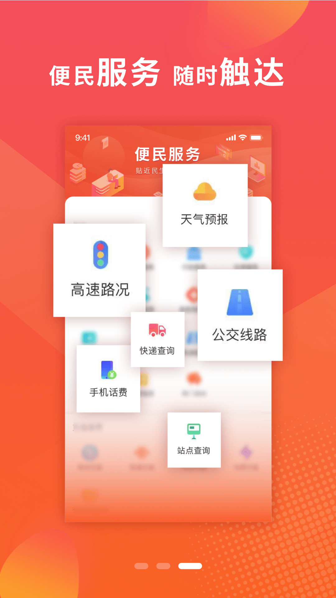 我看邢 截图2