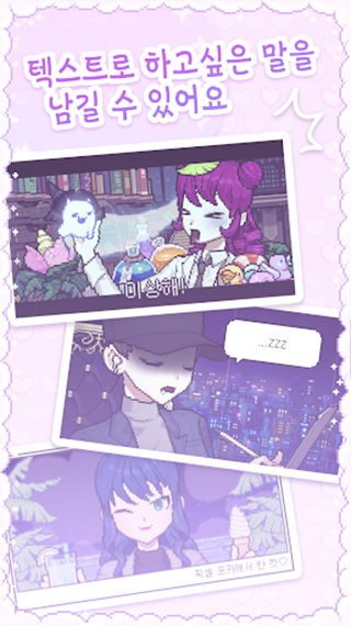 像素少女波卡汉化版 截图3