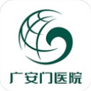 广安门医院App