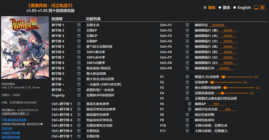 正版风灵月影 截图3