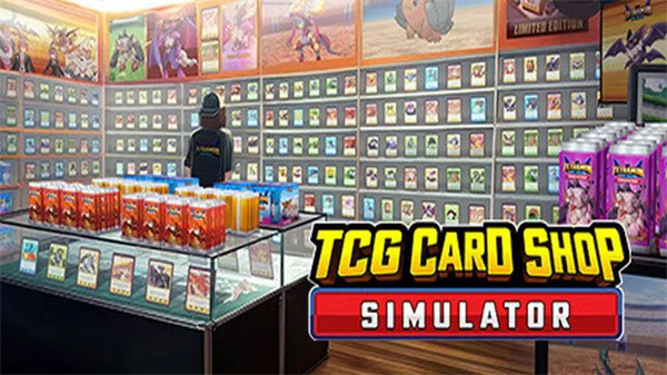 tcg卡牌商店模拟器中文免费版 截图3