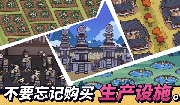 糖饼外传官方版 1