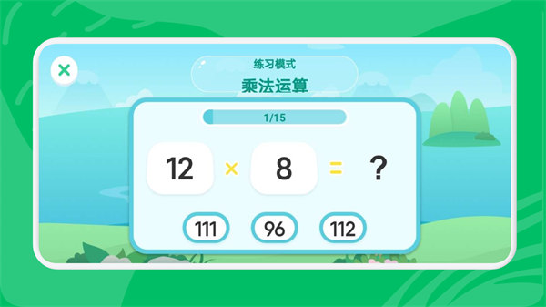 宝宝数学乐园app 截图4