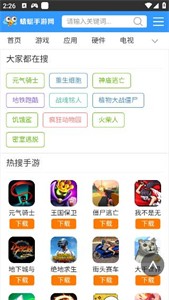 蜻蜓手游网 截图3