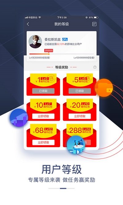 新188体育 截图2