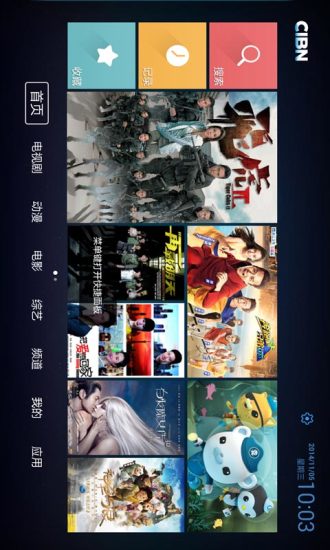 喵乐影视 截图2