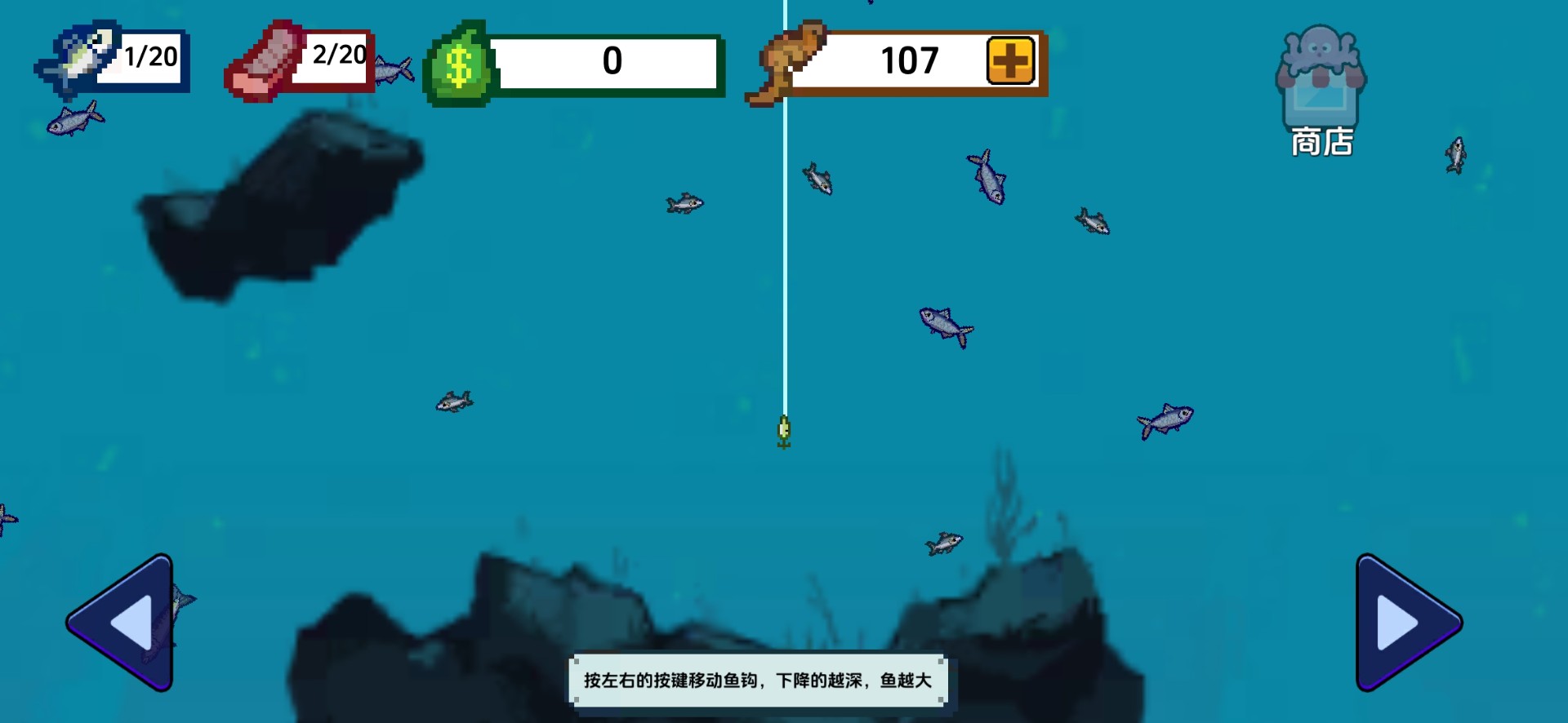 小人和小船 截图1