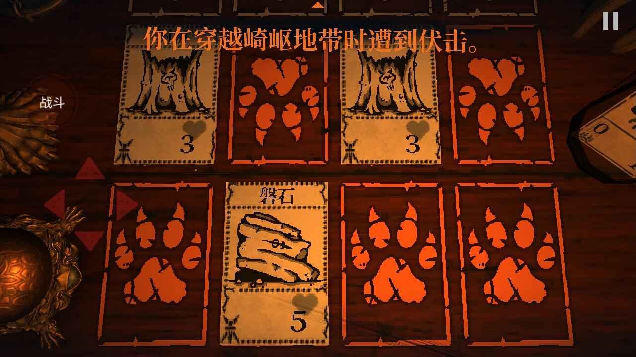 邪恶冥刻完整版 截图2