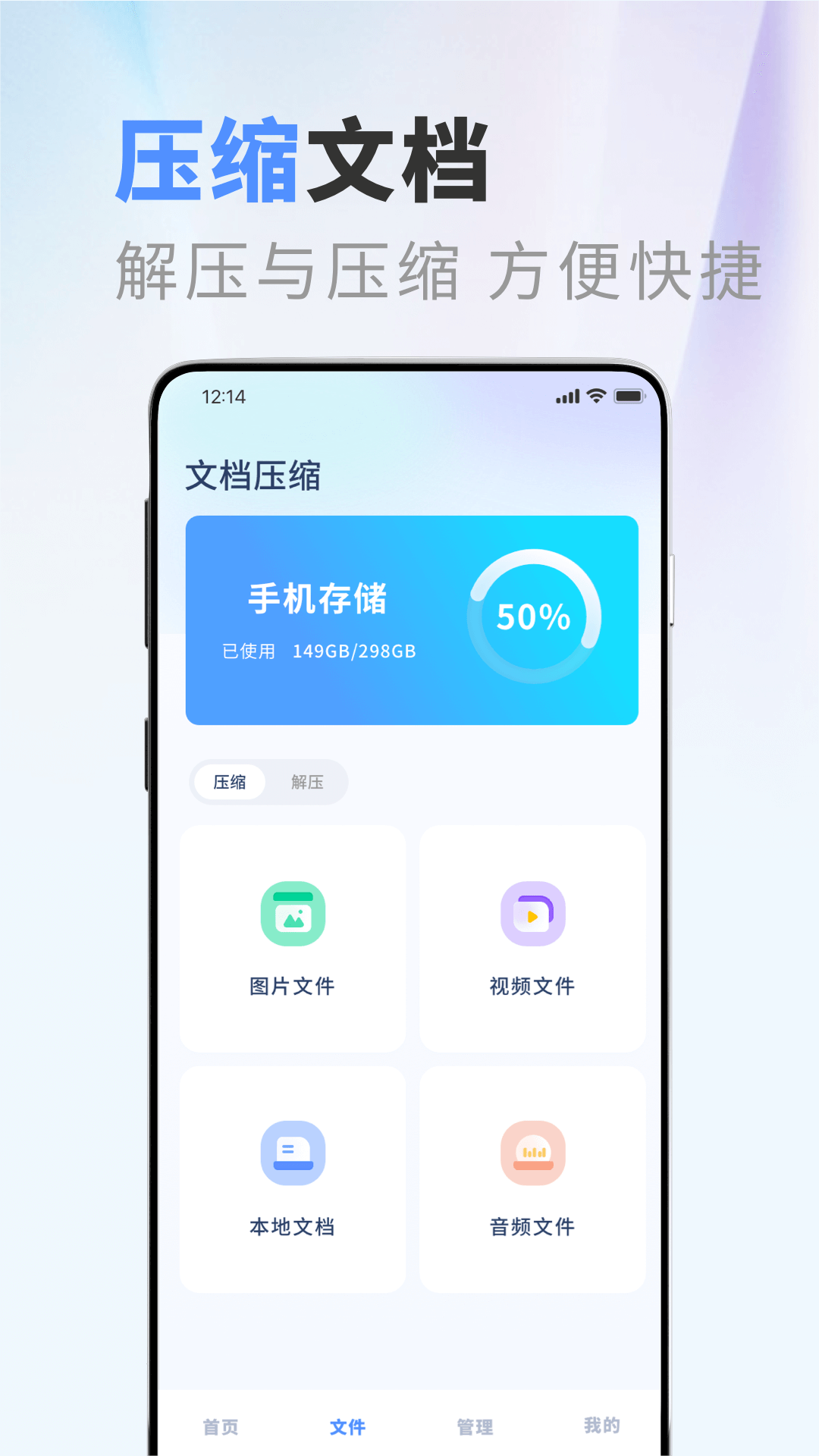 apktoolm 2025最新版 截图2