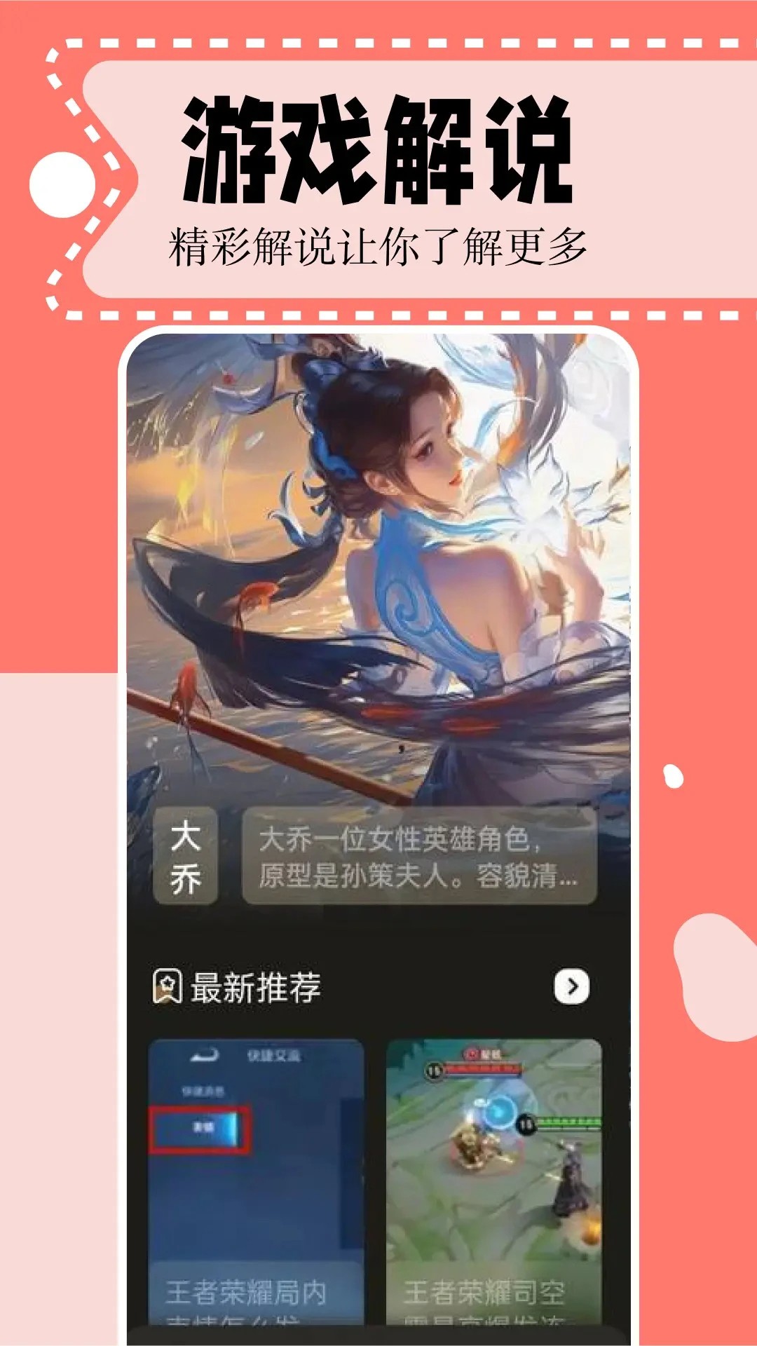 二次元漫画手机版 截图1