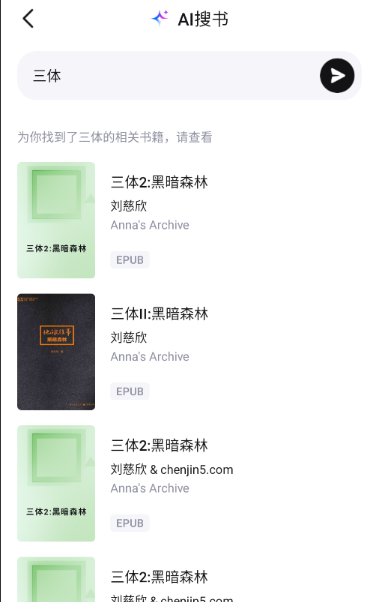 readify中文官网 截图9