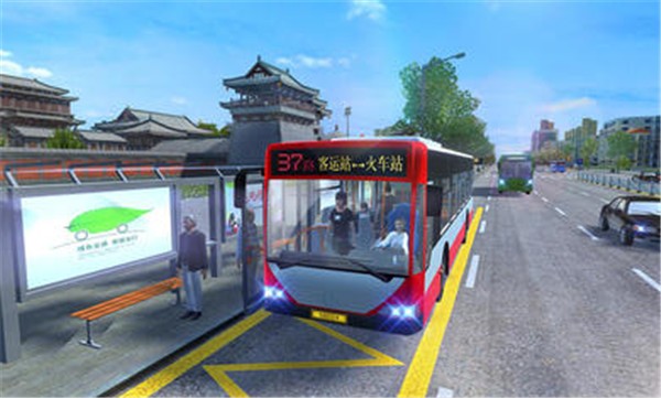 城市公交模拟器中国版 截图3