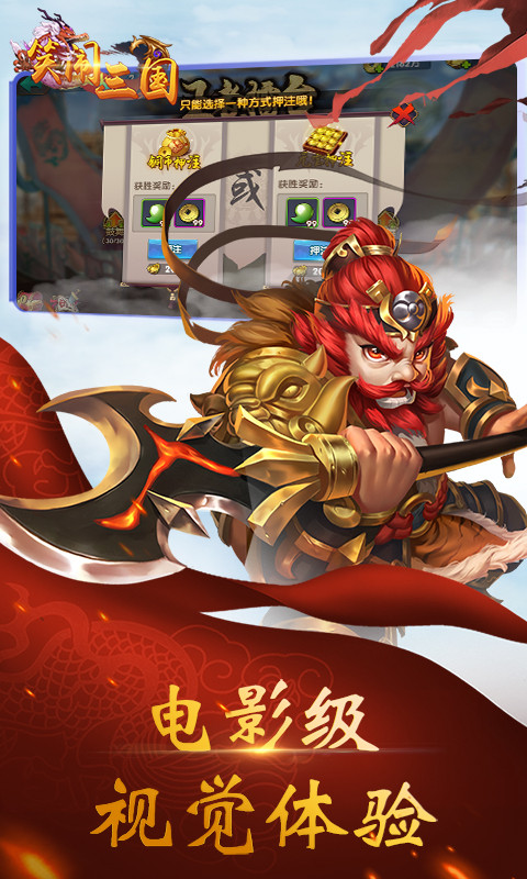 黑潮之上版 截图1