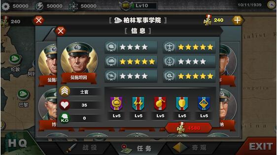 世界征服者3军阀mod 截图3