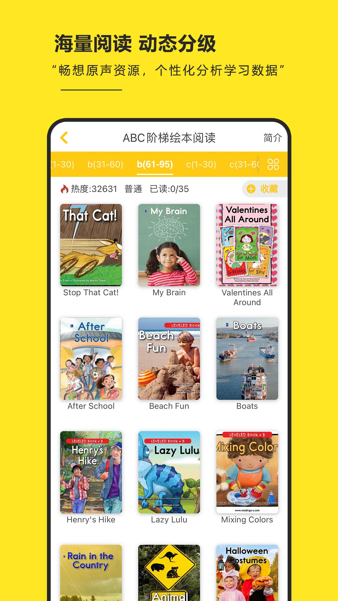 RAZ阶梯阅读app免费 截图3