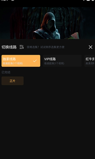一起刷看剧APP 截图9