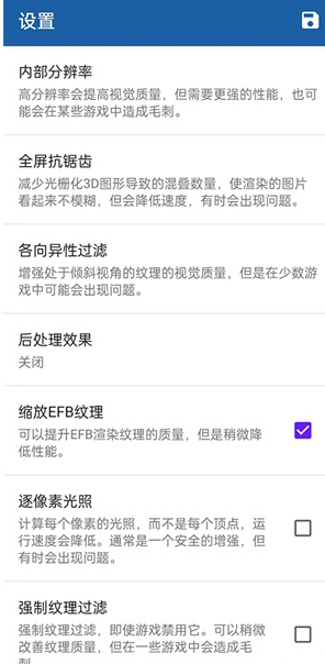 海豚模拟器免费版 截图1