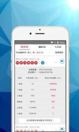 2025新澳门天天 截图2