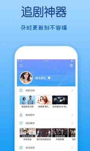 爱我影院 截图1