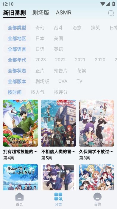 nyafun(3.3.0) 截图2