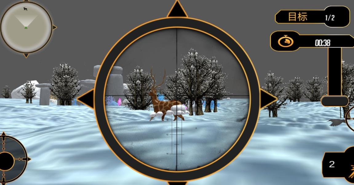 狙击狩猎模拟游戏 截图2