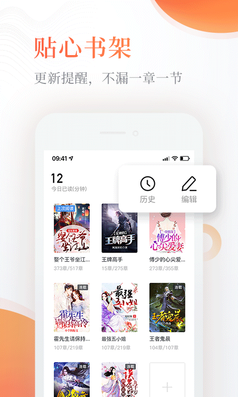 奇热免费小说 截图1