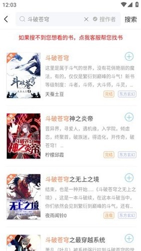 笔触阁正版 截图1