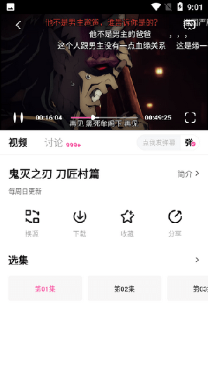 cycity次元城app正版 截图3