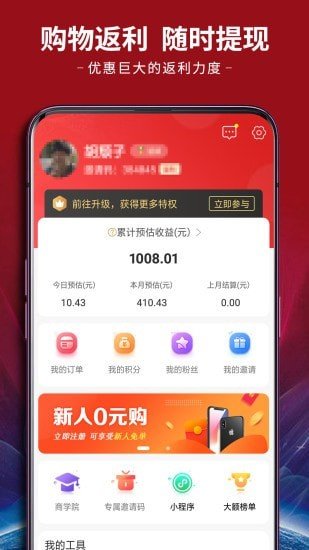 四季联盟 截图1