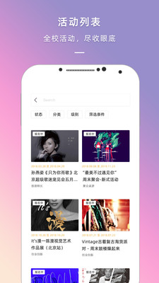 到梦空间系统管理端 截图1