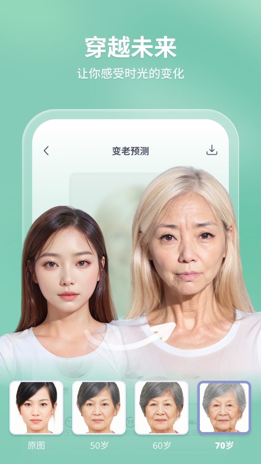 轻松拍app 截图3