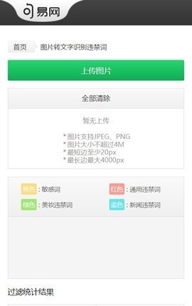 句易网 截图1