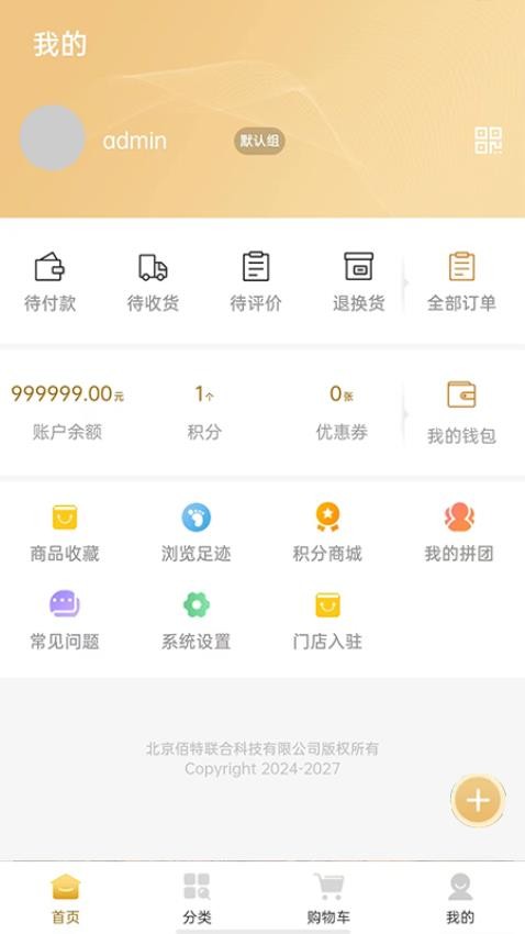 声学圈app 截图3