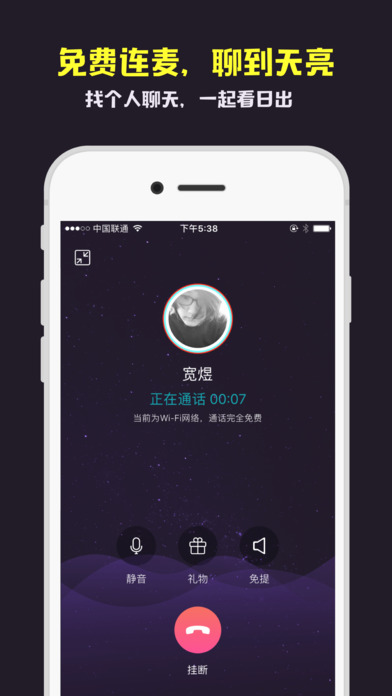 星座城 截图5