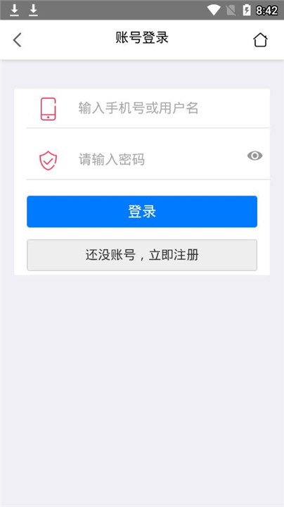 蘑菇漫画app旧版 截图4