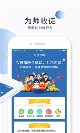 透点新闻app 截图4