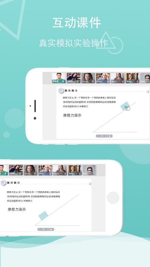 千学云课app 截图3