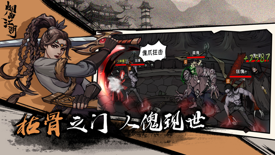 神器眼镜汉化版 截图3