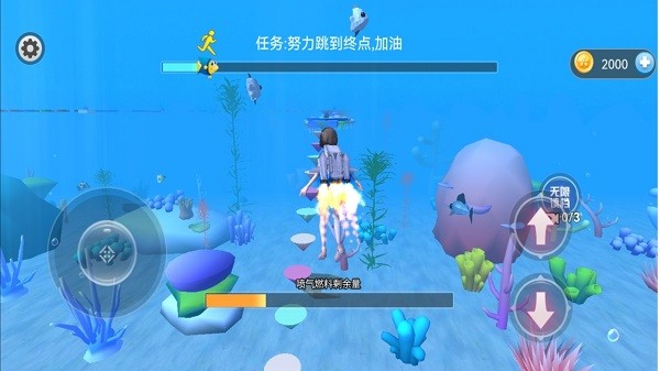 樱木学园模拟器3D 截图4