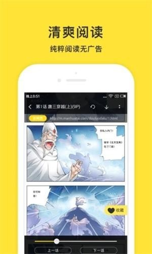 小鬼快搜老版 截图2