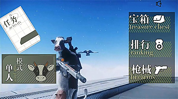 3D子弹先生射击模拟器最新版 截图3