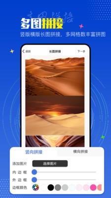 PicLab 截图1