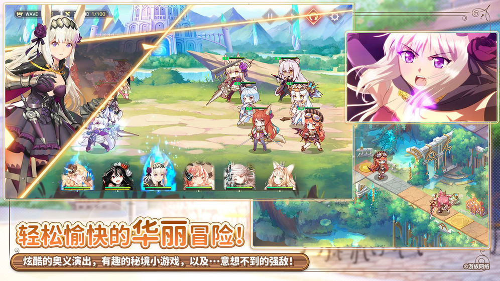 伊甸园的骄傲版 截图5
