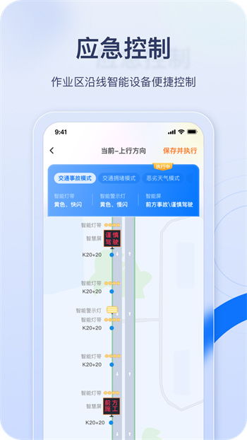 金鹰卫士app 1