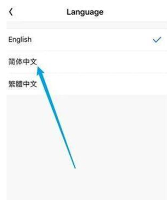 batoto漫画中文版 截图4