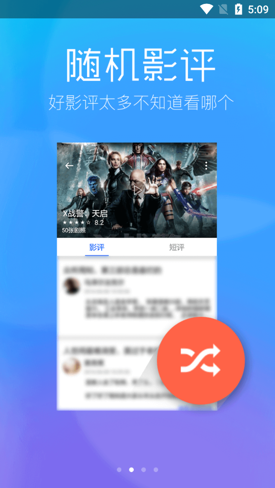 九七影视追剧免费观看 截图2