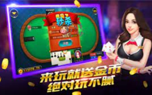 口袋棋牌2933正版官网 截图3
