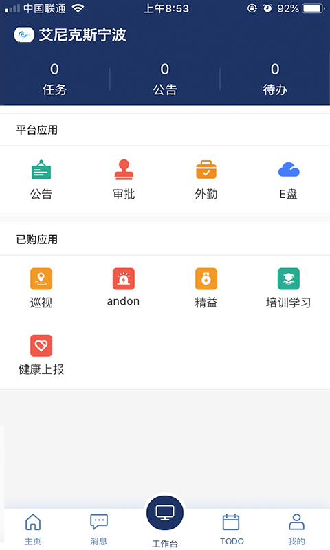 亦云APP 截图1